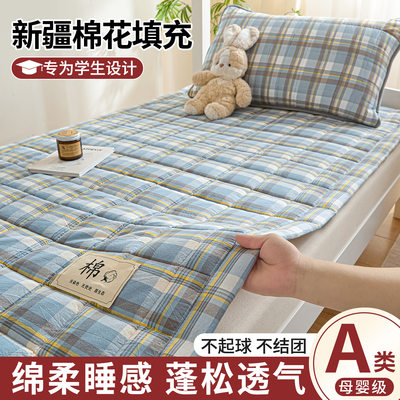 学生棉花褥子床垫防滑保护垫