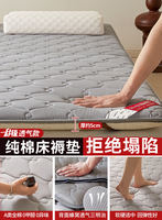 All-cotton mattress soft cushion for home use, 1.5m x 2m floor sleeping pad, anti-slip tatami bed mattress pad, custom-made mattress pad thumbnail 5