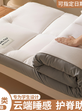 床垫宿舍学生单人住校专用软垫子90cmx190cm上下铺床褥垫垫被褥子