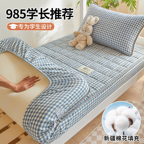 A类新疆纯棉花学生床单防滑全包