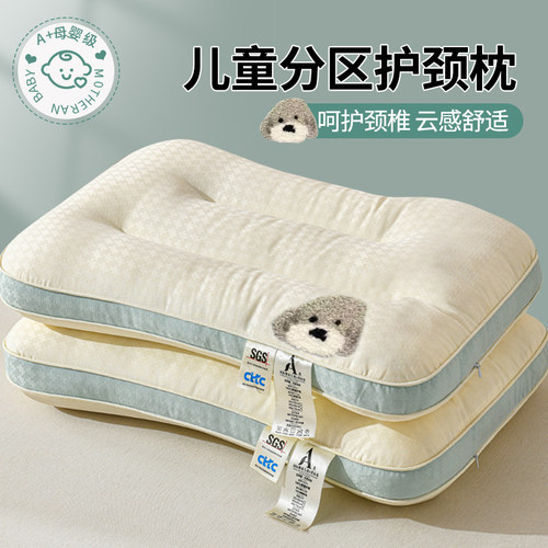 儿童枕头1-3岁6-10岁专用枕芯