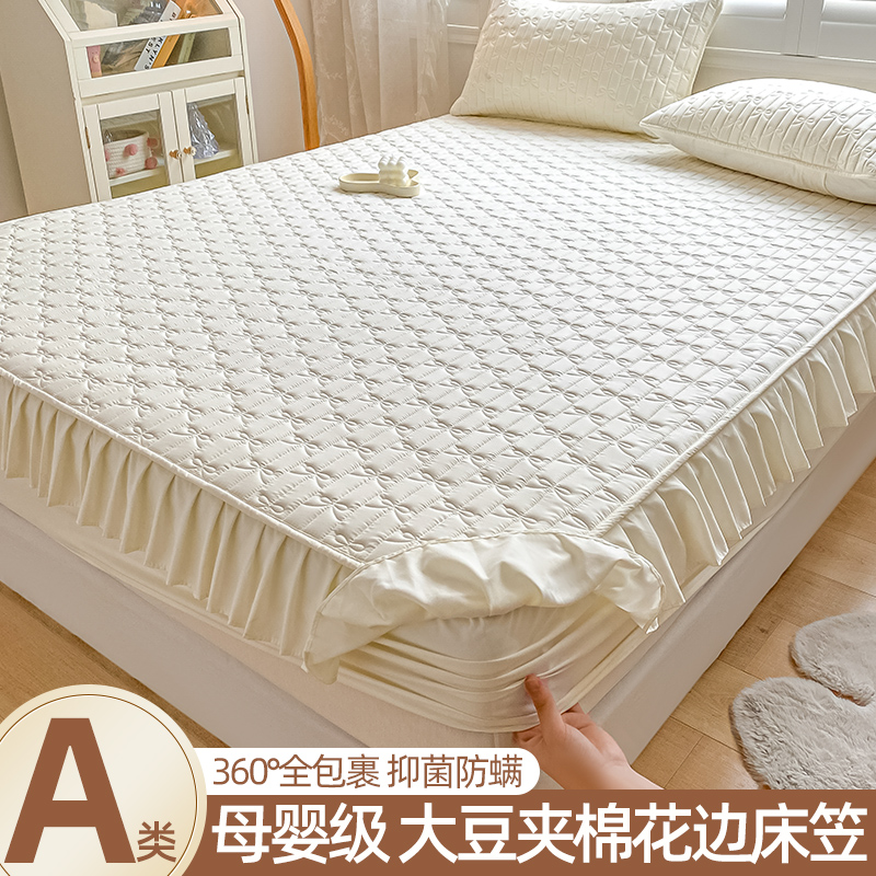 A类原棉夹棉床笠花边款床套罩