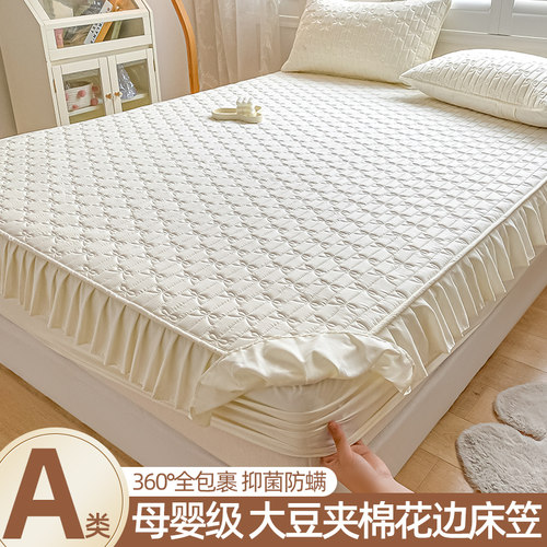 A类原棉夹棉床笠花边款床套罩