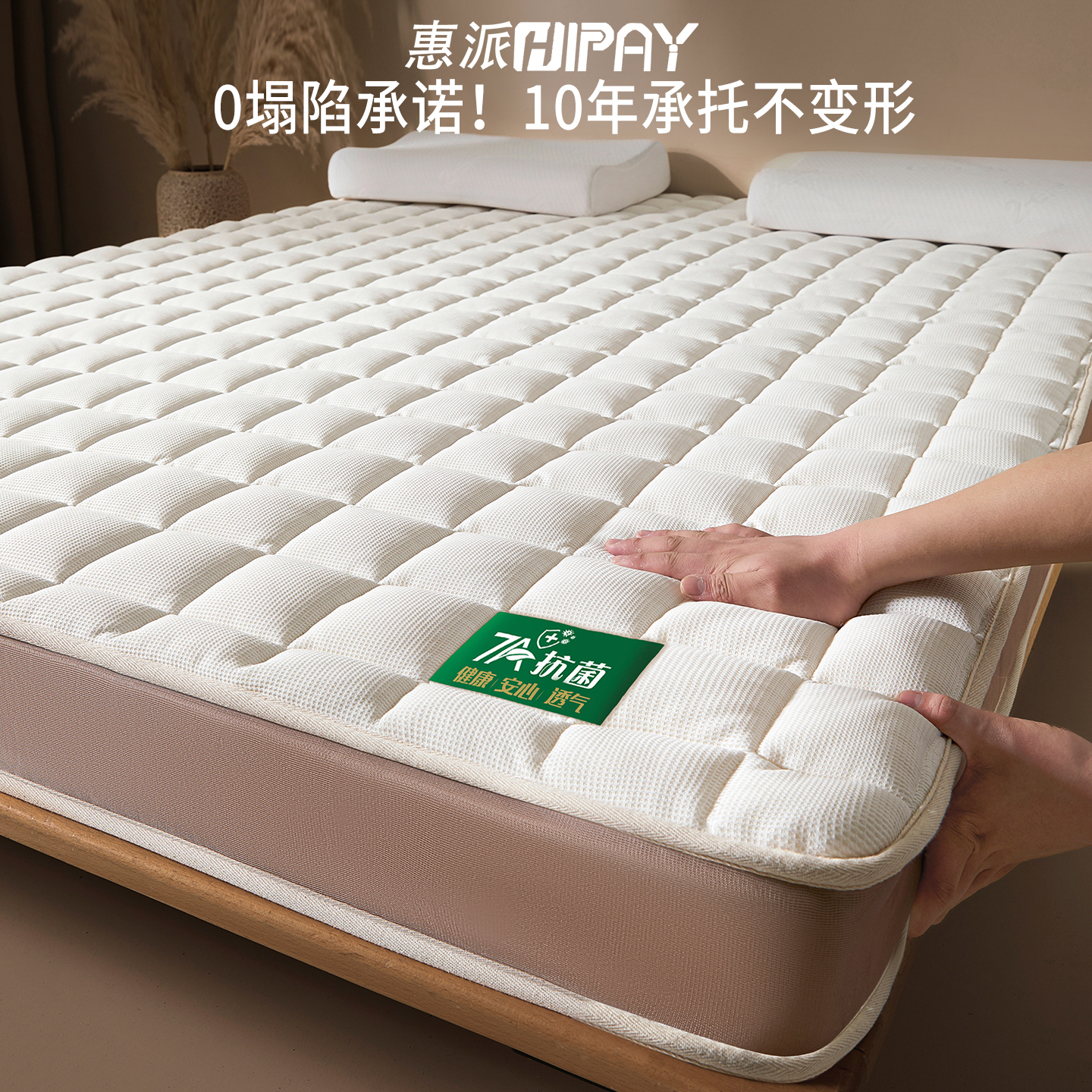 床垫软垫家用卧室180x200海绵垫垫子宿舍学生单人床褥垫租房专用