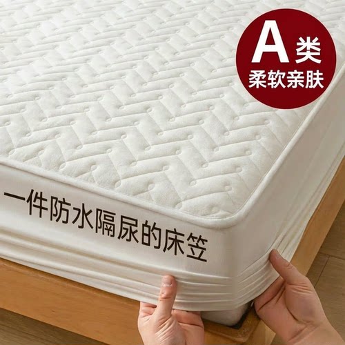 医用级防水床笠隔尿透气防霉防螨