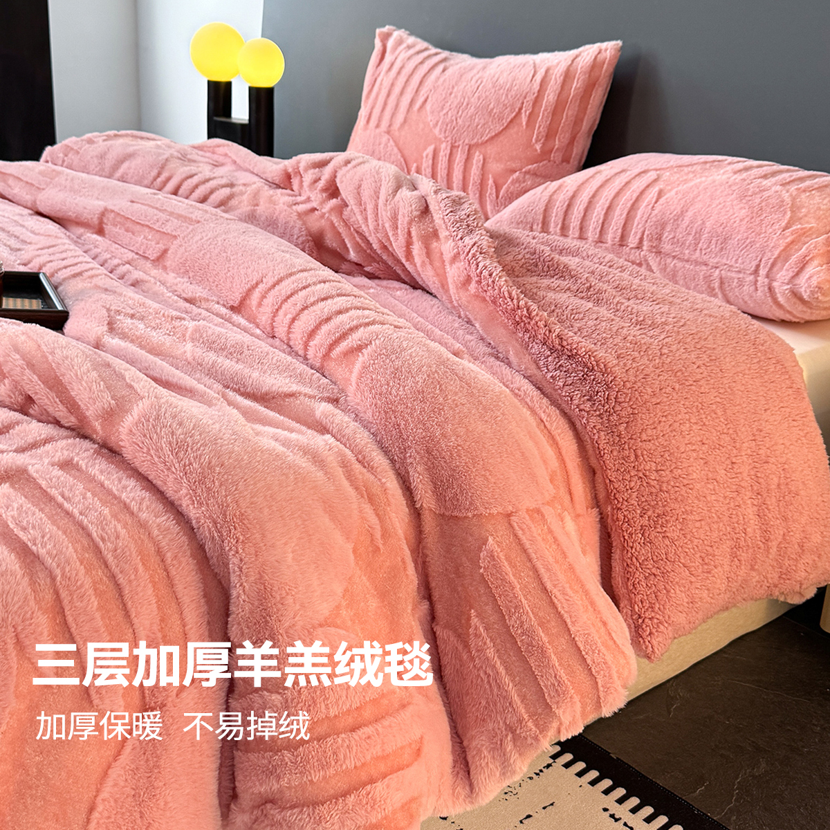 羊羔绒毛毯冬加厚沙发毯珊瑚绒