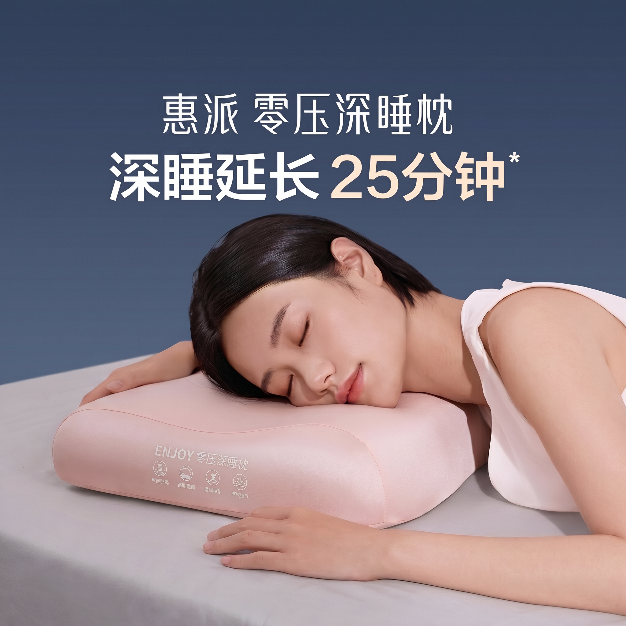 零压深睡枕头护颈椎助睡眠人体工学睡觉专用单人一对装乳胶记忆枕