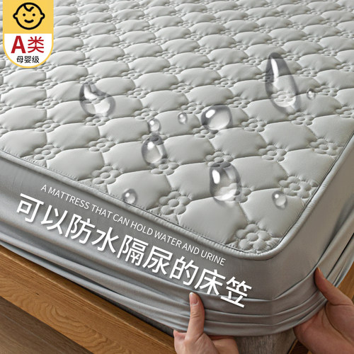 A类母婴夹棉防水床笠隔尿床罩席梦思床垫套保护罩床单床套罩全包 - 封面