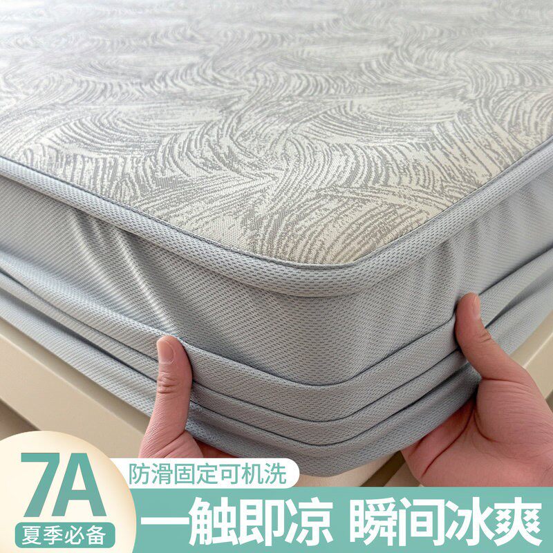 夏季凉感冰丝床笠2026新款夏天床罩全包床垫保护罩隔脏夏凉床套罩