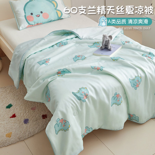 A类母婴级天丝夏凉被可机洗