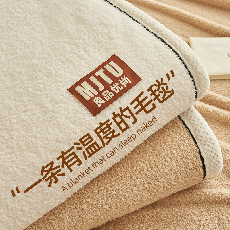 华夫格牛奶绒毛毯加厚冬季午睡毯
