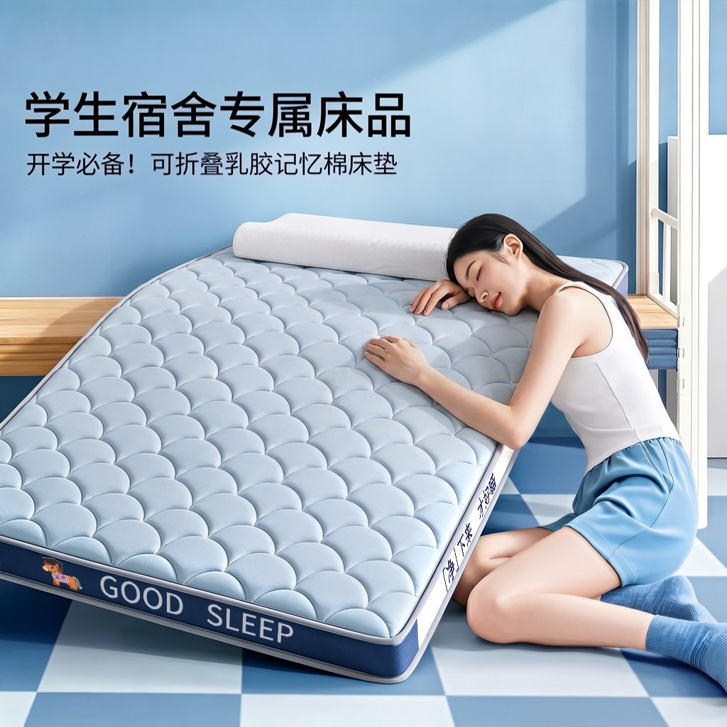 不塌陷不变形天然乳胶深睡床垫