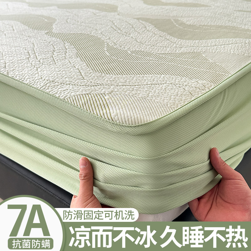 夏季凉感席梦思床笠床垫保护罩冰丝凉席三件套2025新款全包床罩套