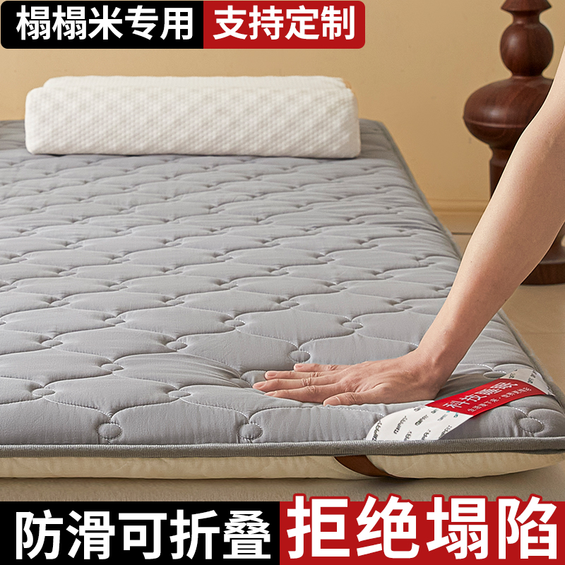 7A抗菌床垫塌陷包赔无甲醛无异味