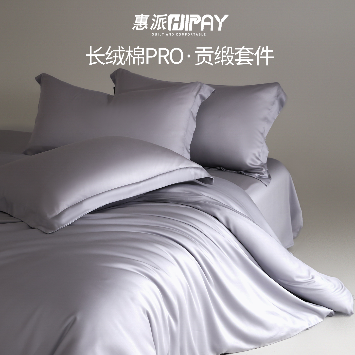 长绒棉被套单件全棉纯棉2025新款