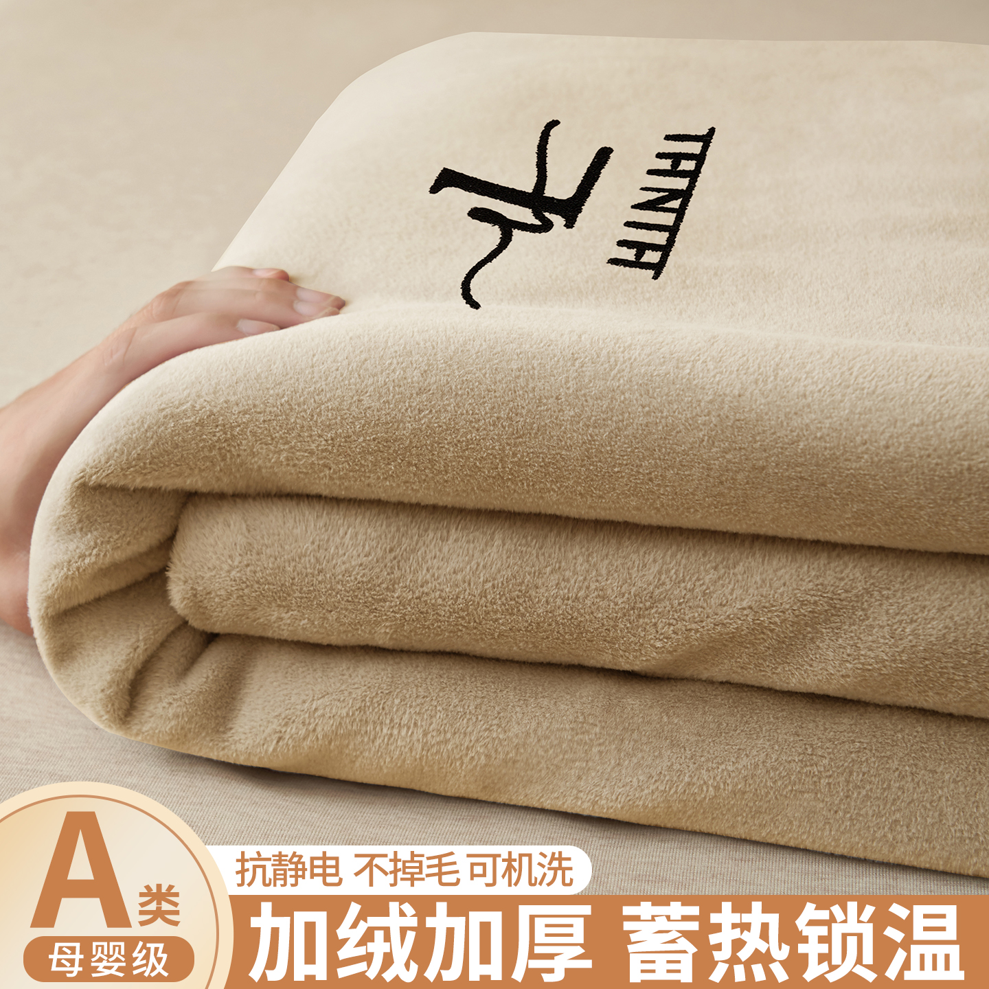 2025新款牛奶绒冬季加厚保暖床单