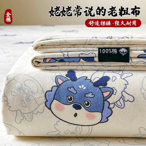 【热销10万+】A类纯棉老粗布床笠