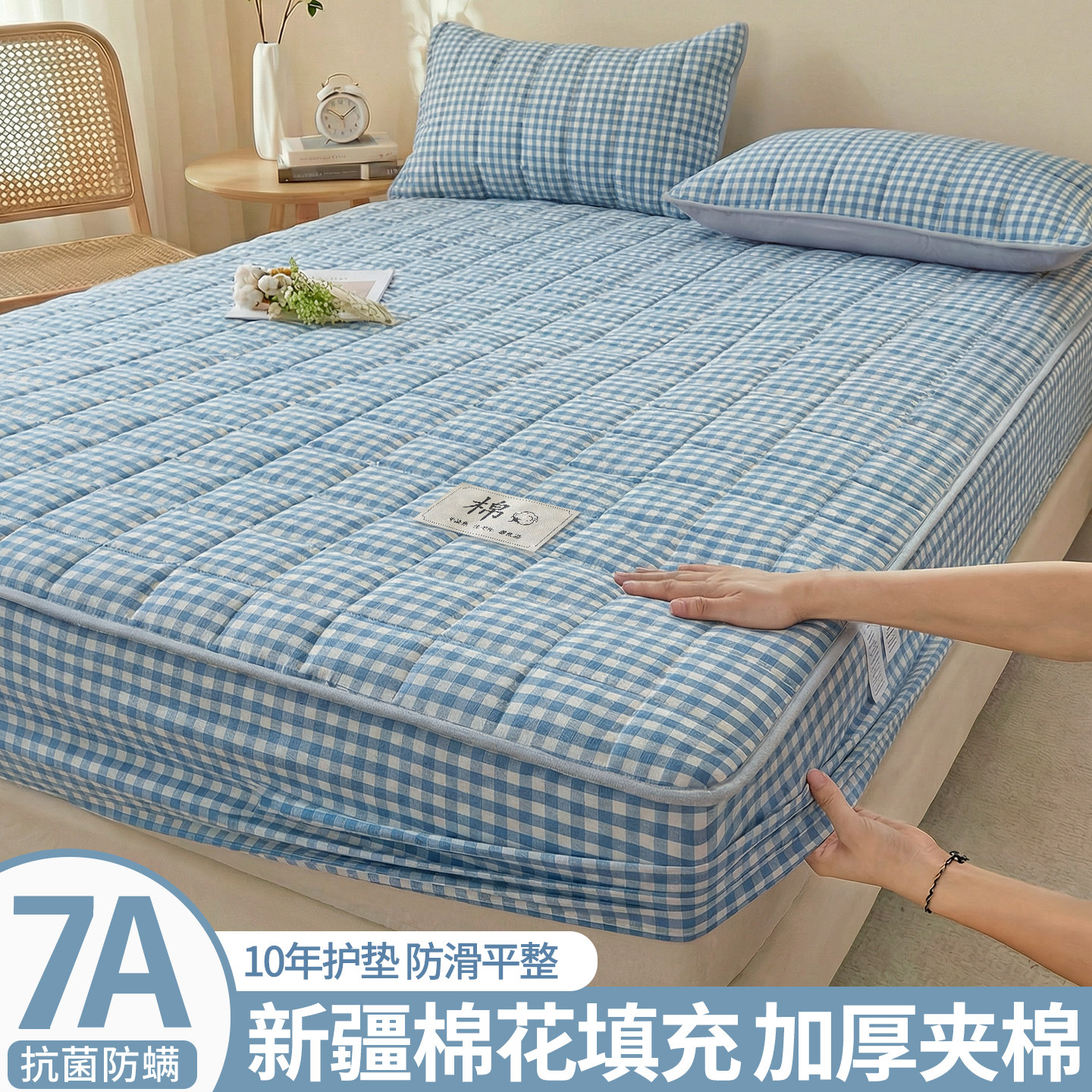 棉花床笠2026新款四季通用床套全包防滑床罩床垫套保护罩床单套罩,床上用品,床笠,淘宝优惠券,粉丝福利购,淘宝优惠卷