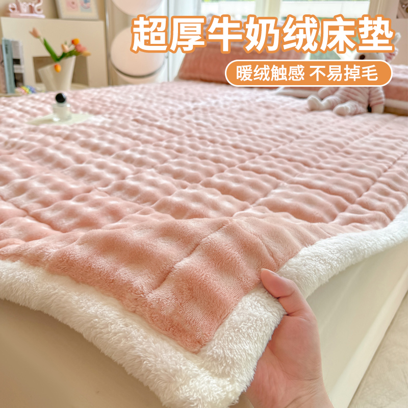 牛奶绒床垫床护垫薄款秋冬保暖