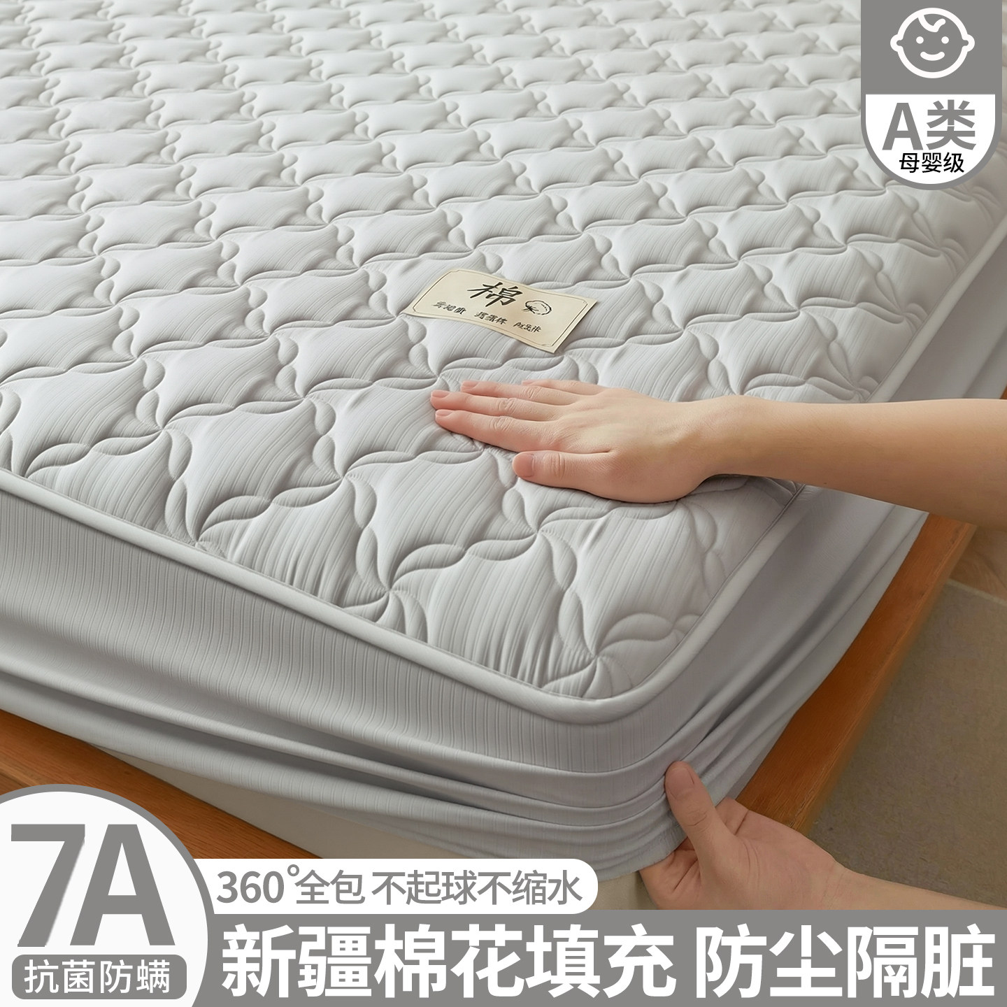 A类新疆纯棉花床笠2026新款四季通用席梦思床垫套保护罩床套床罩