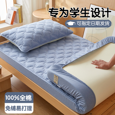 A类全棉学生床笠免铺易打理