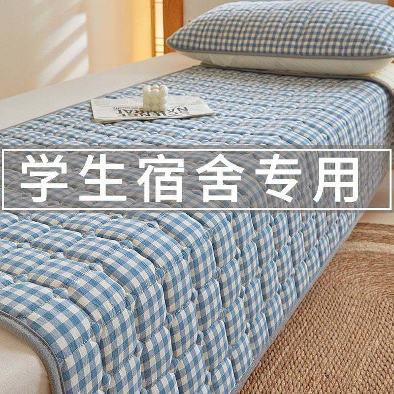 薄款床垫宿舍学生单人寝室上下铺垫褥90x190床褥垫可机洗褥子垫被