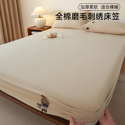 新疆纯棉床笠防尘隔脏全包防滑