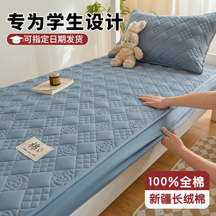 全棉纯棉学生宿舍床笠单人专用90x190住校寝室床垫套全包床单床罩