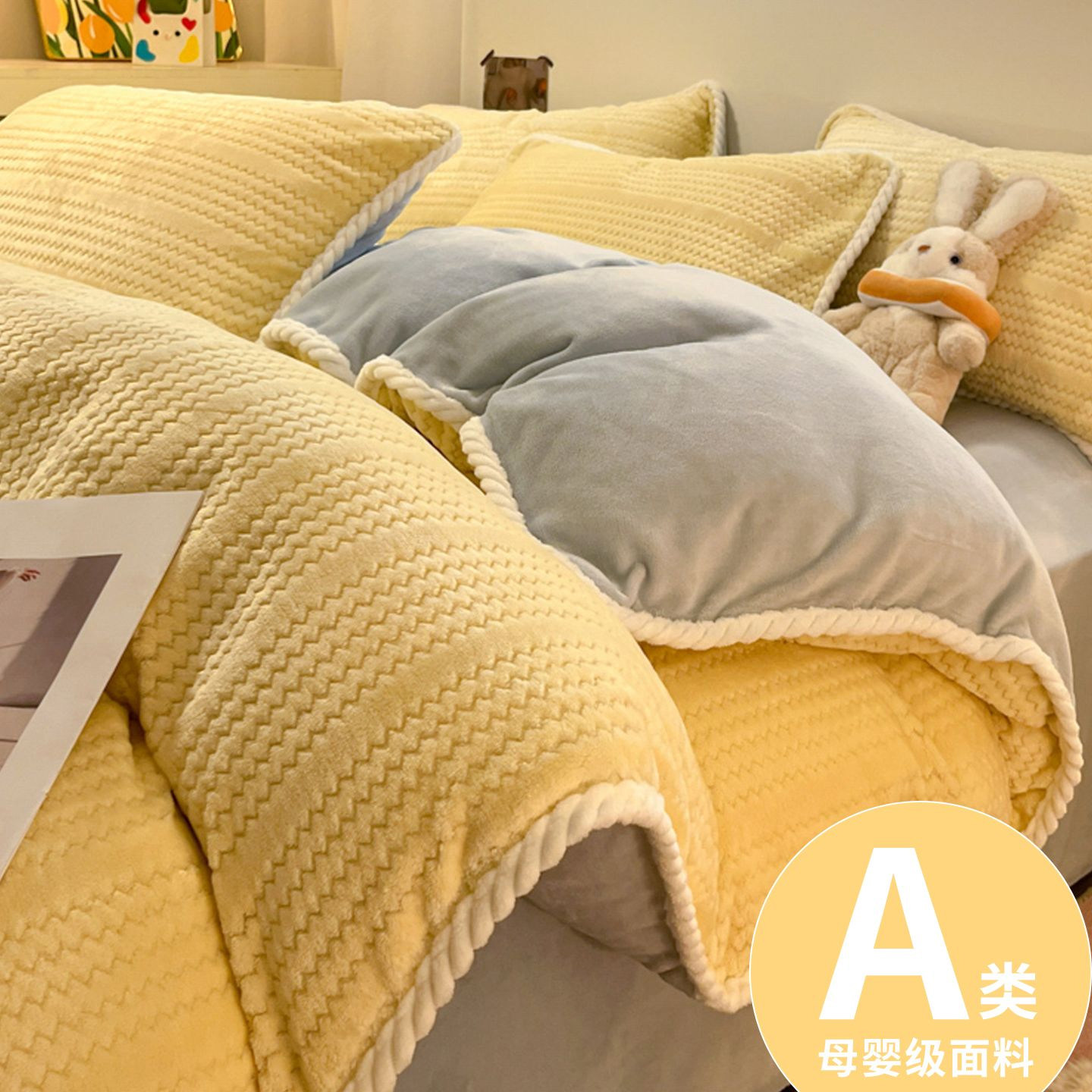 冬季加厚牛奶绒被套单件珊瑚绒