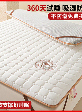澳洲羊毛防潮床垫垫褥床褥垫家用租房专用软垫子单人褥子被褥铺底