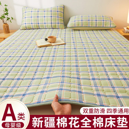 防滑棉花床垫褥子铺底可折叠纯棉床褥垫四季通用床铺垫床上隔脏垫