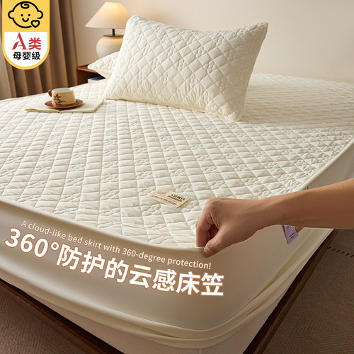 亲肤透气A类大豆棉夹棉床笠全包