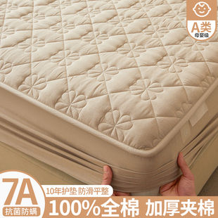 HIPAY 浅语系列 惠派3C全棉水洗棉床笠罩