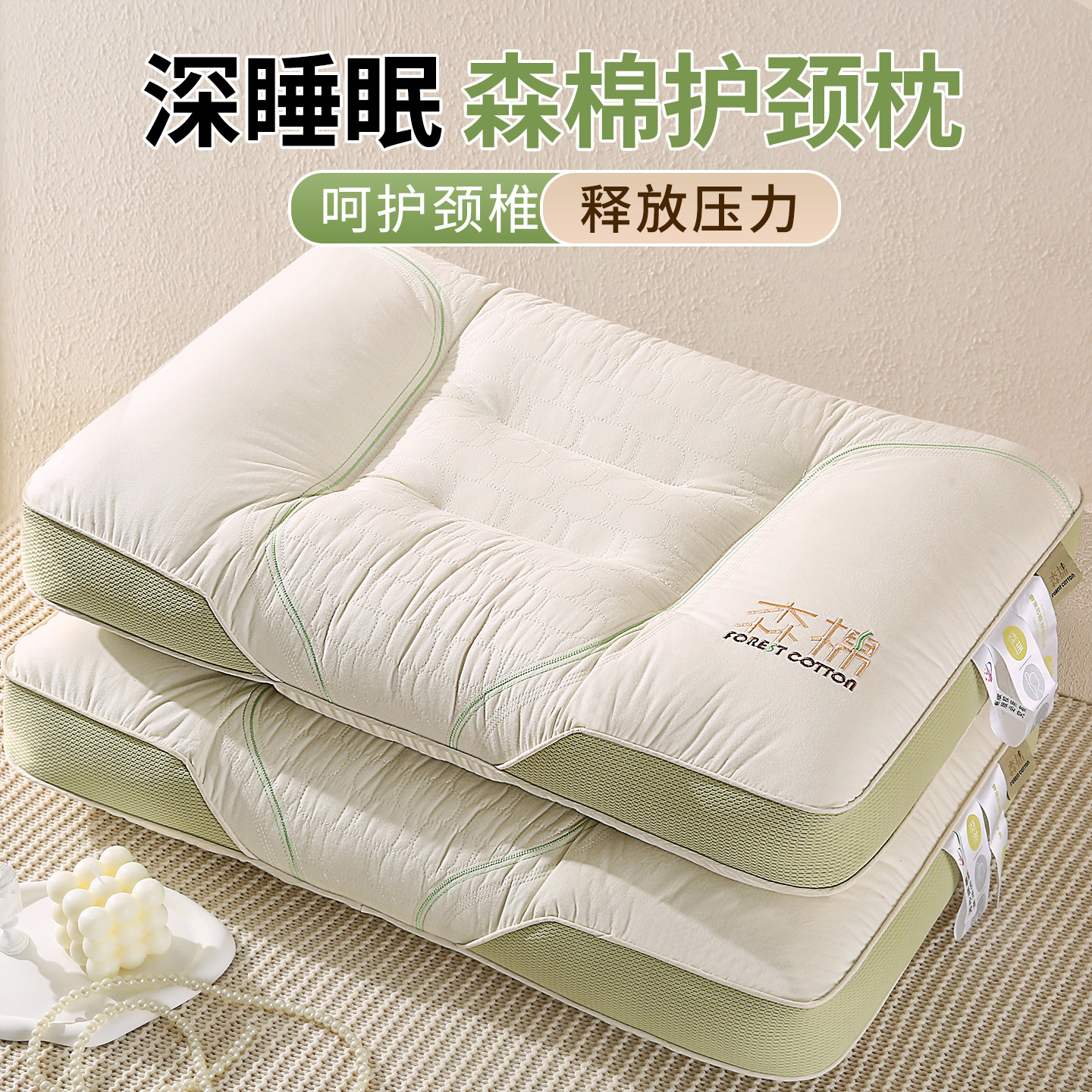 全棉枕头护颈椎助睡眠睡觉专用家用成人枕芯单人一只装侧睡整头芯
