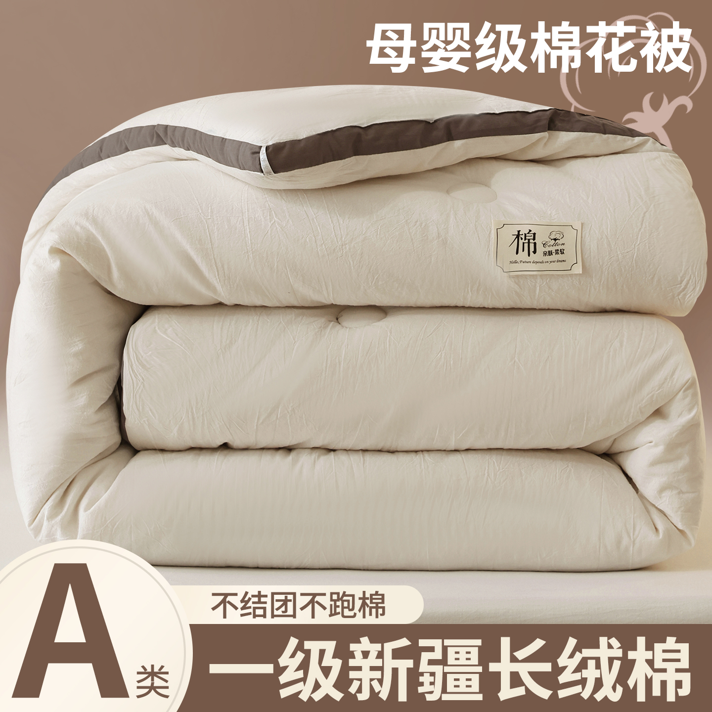 新疆棉被冬加厚保暖纯棉花被子