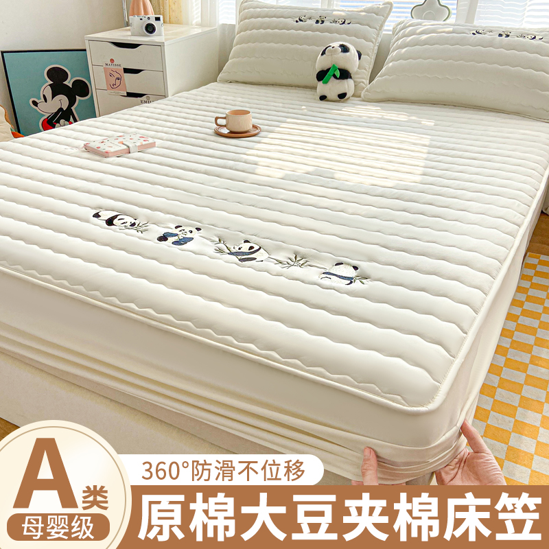 A类大豆加厚夹棉床笠床罩床垫套