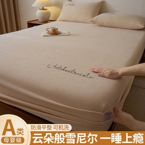 A类雪尼尔床笠柔软亲肤全包防滑