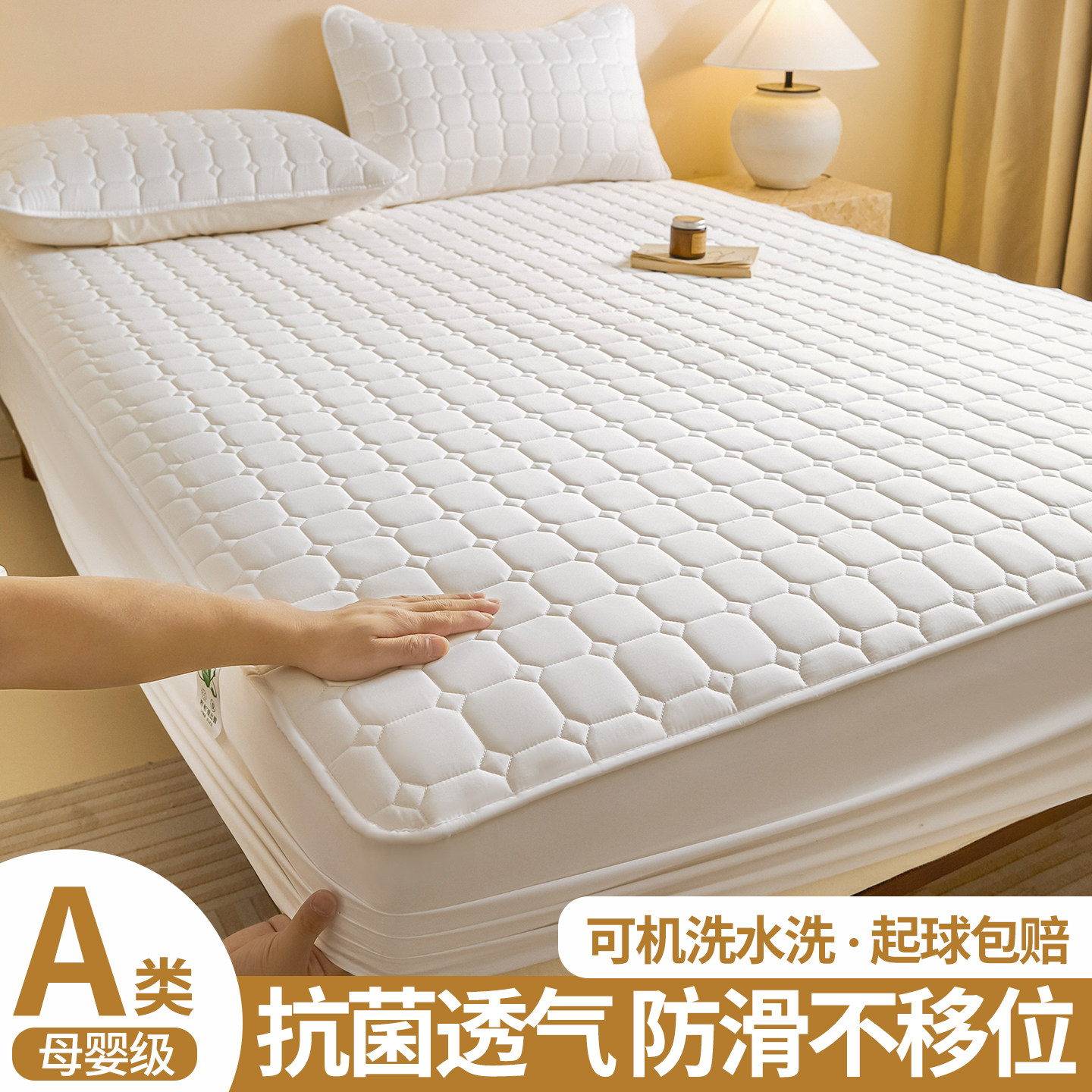 床笠隔脏防水加厚租房出租屋防滑床垫防尘罩全包床罩透气专用床套