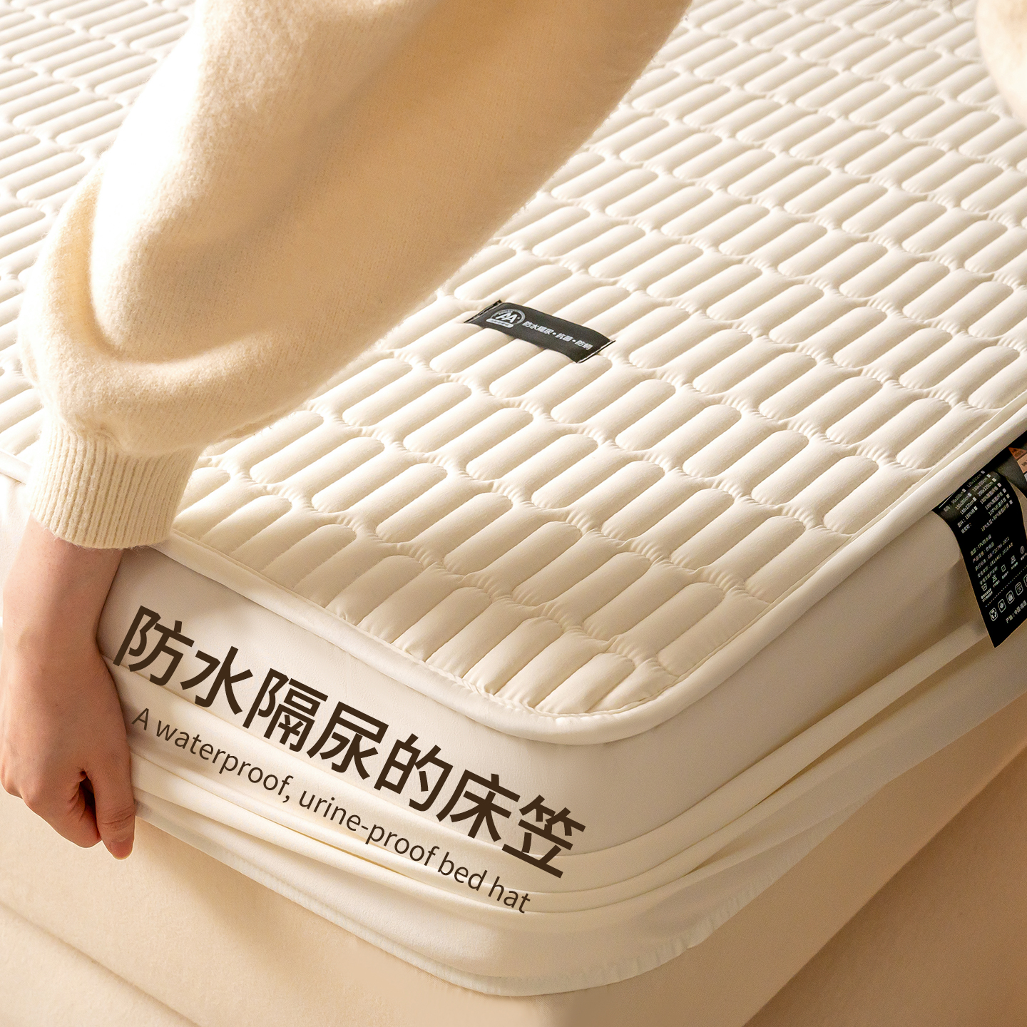 a类夹棉防水床笠隔尿床罩全包哦