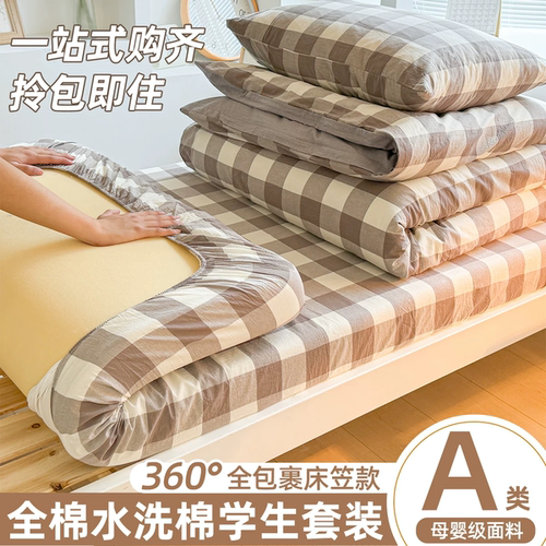 纯棉色织床笠舒适透气