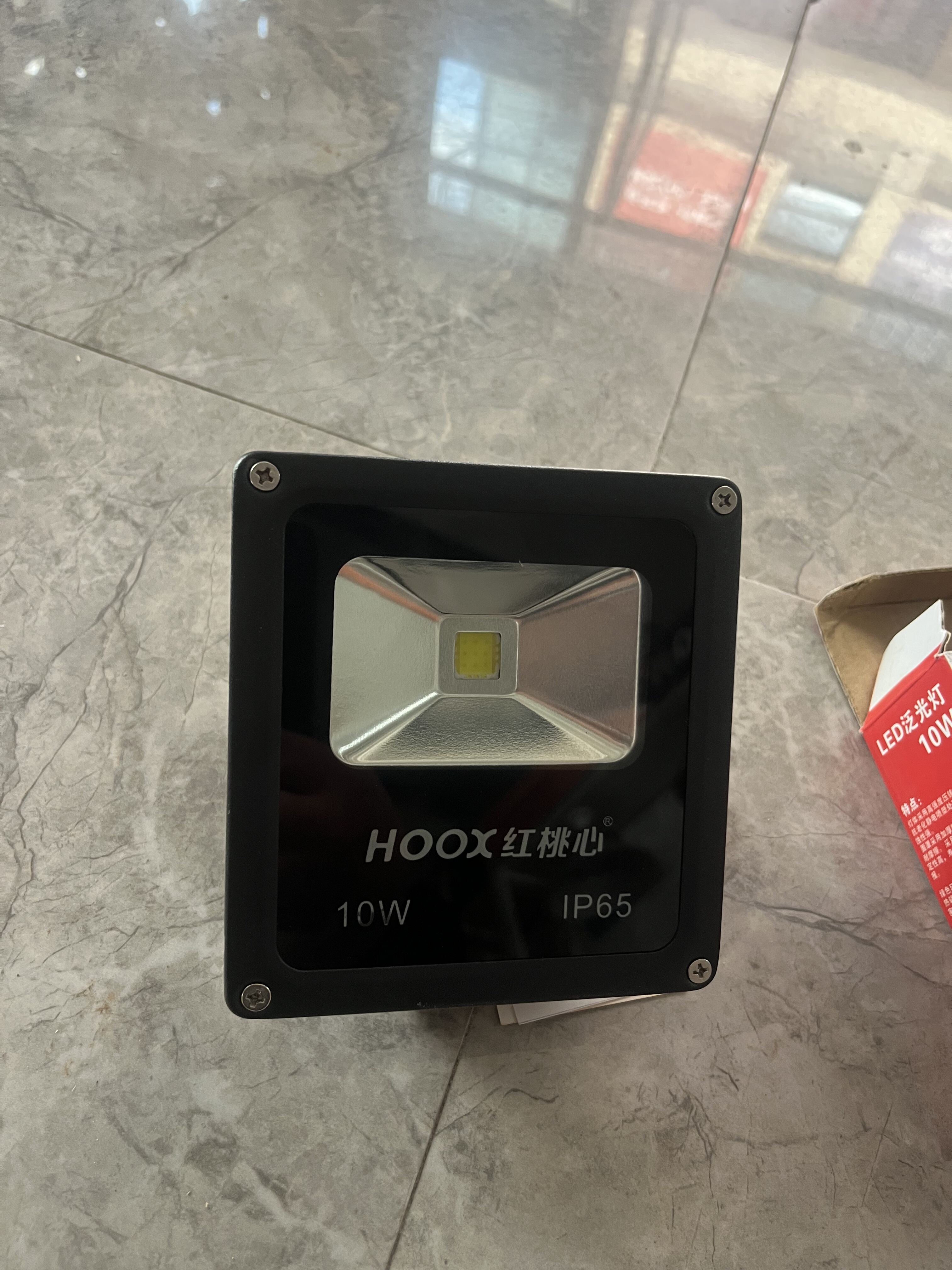 led投光灯户外防水家用庭院广告牌景区投射灯10瓦高亮强光照明灯