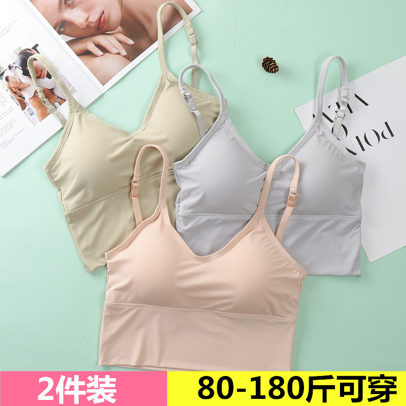 冰丝卡卡U型美背内衣女夏季薄款吊带背心大码胖mm聚拢运动文胸罩_虎窝淘