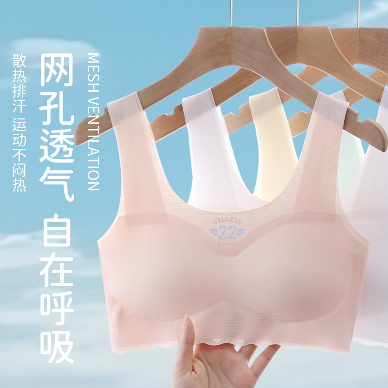 女童内衣发育期学生9—12-15岁