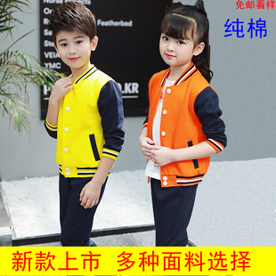 幼儿园园服秋冬装新款小学生校服春秋冬装纯棉运动套装定制批发