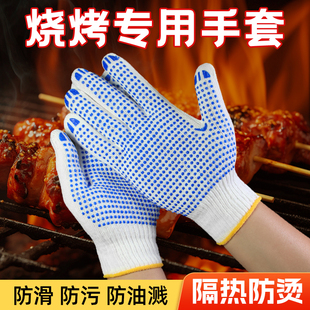 烧烤防烫手套隔热防油溅摆摊炸串做肠粉煎饼烘培烤鸭撒料灵活五指