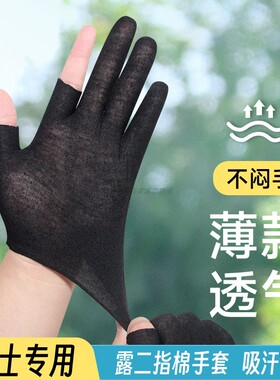 透气轻薄纯棉布黑色手套女款夏季干活开车骑行防晒耐脏吸汗露二指