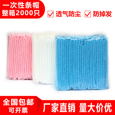 Other/其他一次性无纺布帽子价优