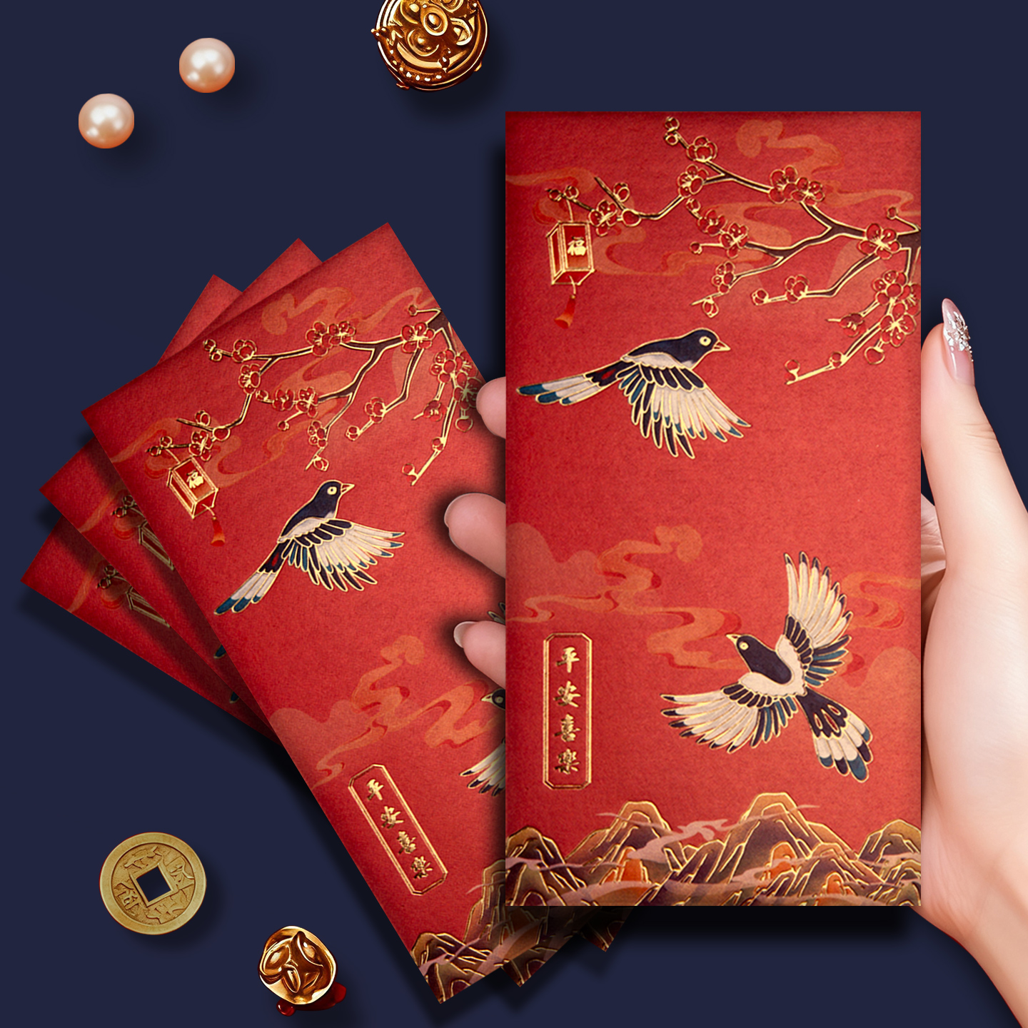 平安喜乐喜庆千元红包新款利是封