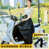 骑电动自行车防晒裙后座防雨盖腿一片式 围裙防风护腿遮阳防走光夏