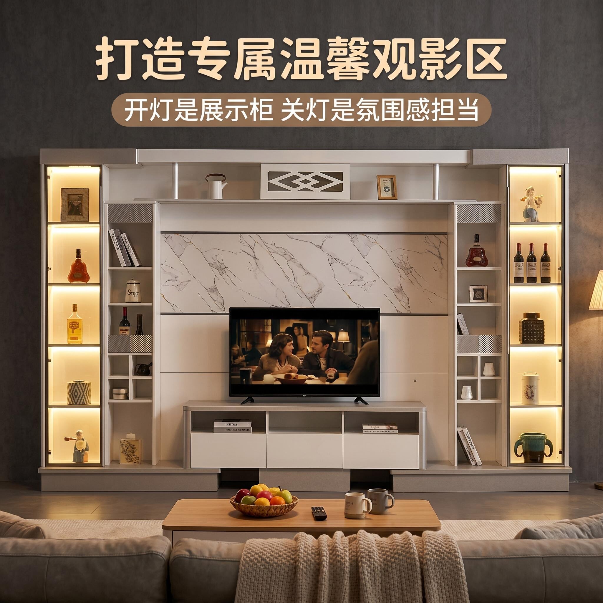 现代简约电视柜背景墙柜带灯客厅影视墙柜家用储物柜酒柜一体网红